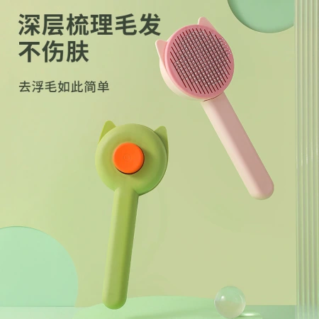 New pet comb, beauty steel needle comb, golden Retriever teddy pet supplies, needle comb, dog and cat brush New pet comb, beauty steel needle comb, golden Retriever teddy pet supplies, needle comb, dog and cat brush